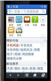 掌上下載界面預(yù)覽 軟件開(kāi)發(fā)中的設(shè)計(jì)要點(diǎn)與用戶體驗(yàn)優(yōu)化